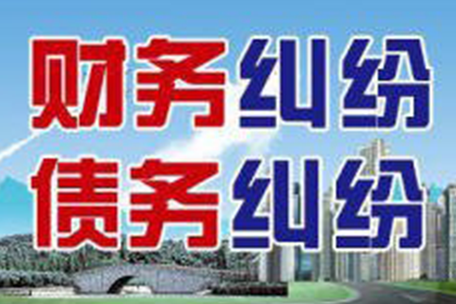 欠款被诉，恐面临拘留？