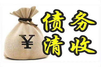 原配起诉小三追偿欠款，多久能立案？