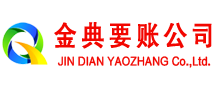 增城催收公司